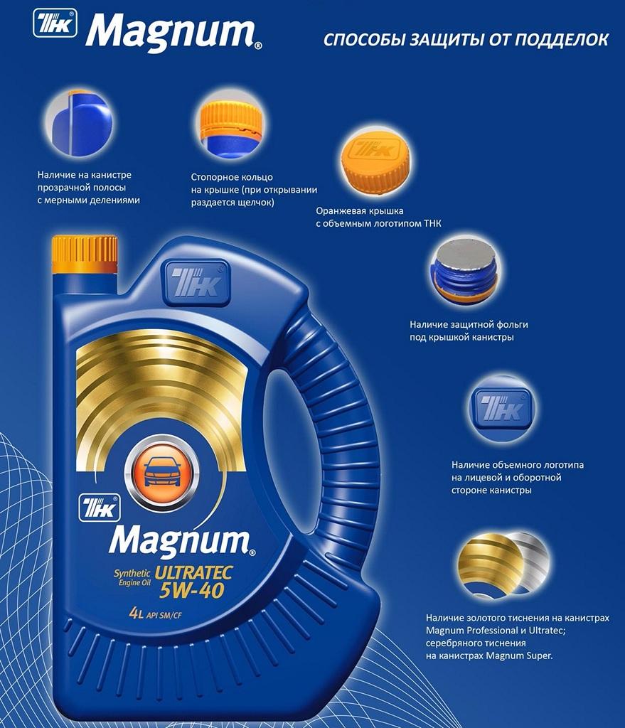magnum-11.jpg