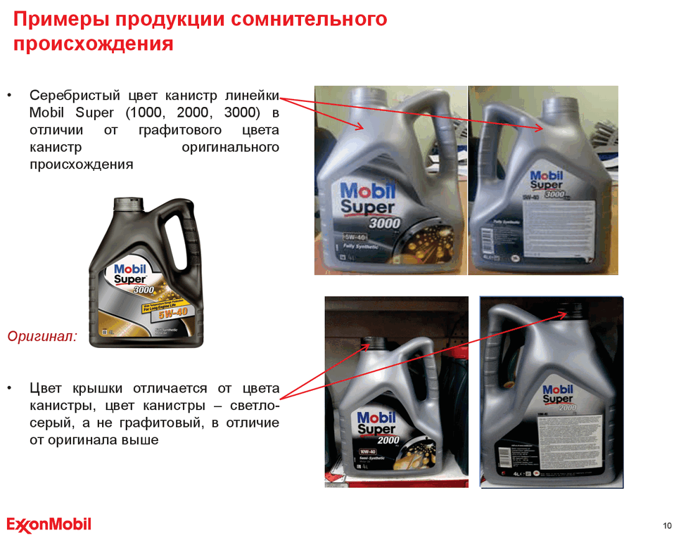 mobil-original-product-elements-ru10.png
