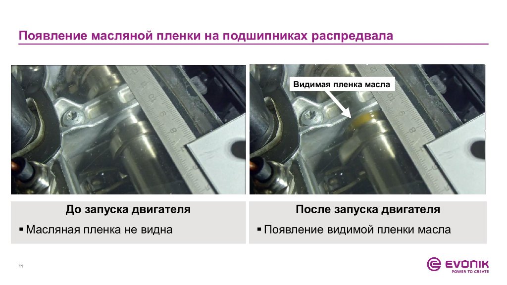 CIS-Base-Oils-Lubricants-Dmitry-Shakhvorostov-RUS-111-00.jpg