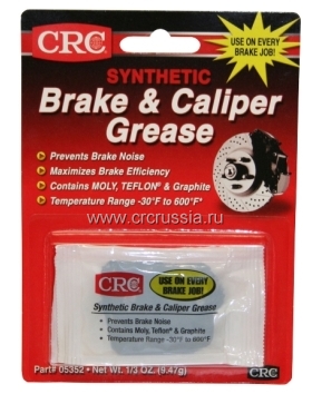 brake_and_caliper_synthetic_grease_.jpg