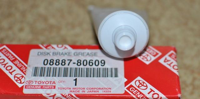 Toyota Disc Brake Caliper Grease 08887-80609 - Oilchoice.ru