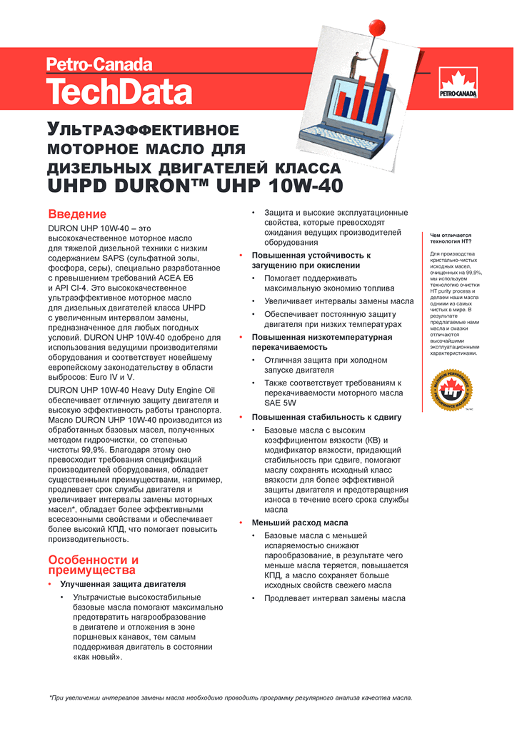 UHP10-401.png