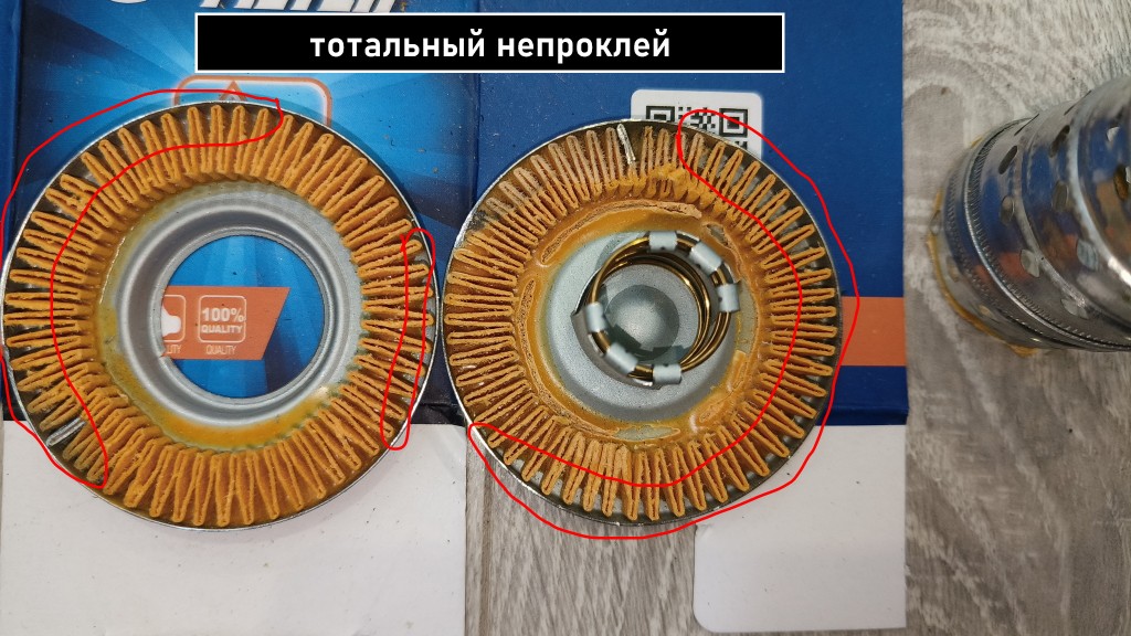 IMG20250805092503.jpg