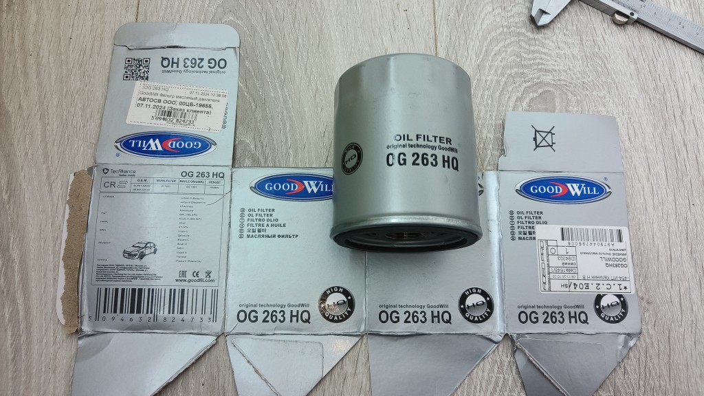 IMG20250805111629.jpg