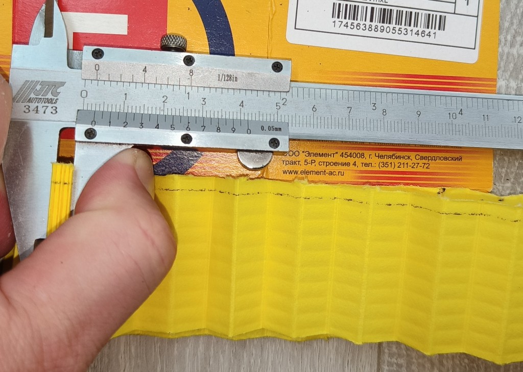 IMG20250807100901.jpg
