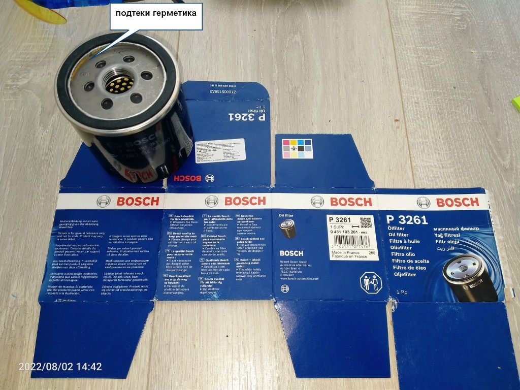 IMG20220802144205.jpg