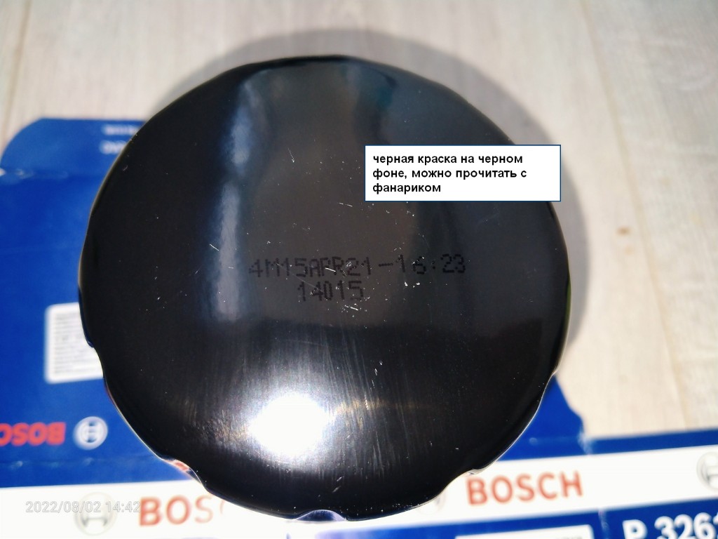 IMG20220802144220.jpg