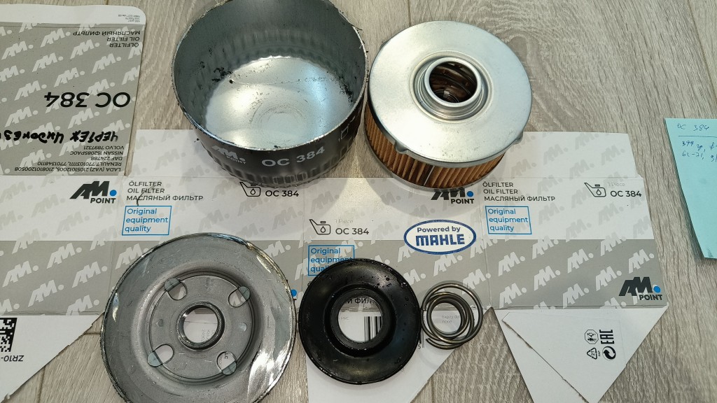 IMG20250925083410.jpg