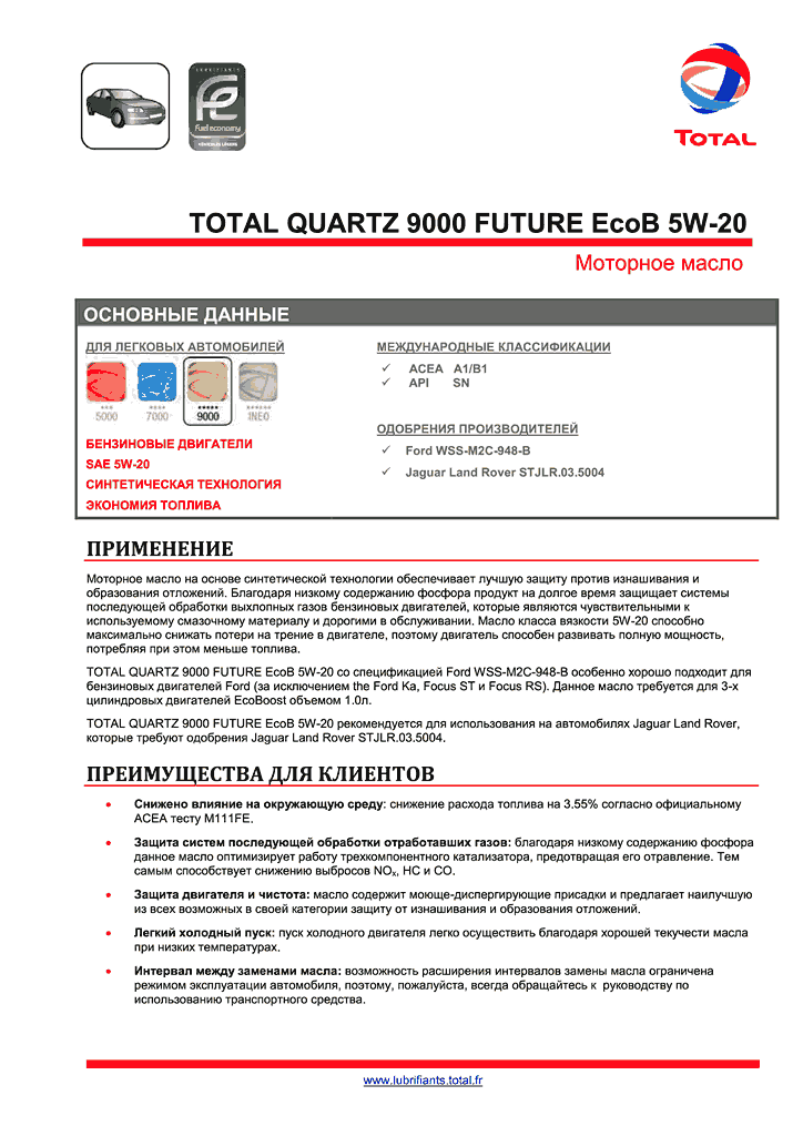 TOTAL_QUARTZ_9000_FUTURE_EcoB_5W-201.gif