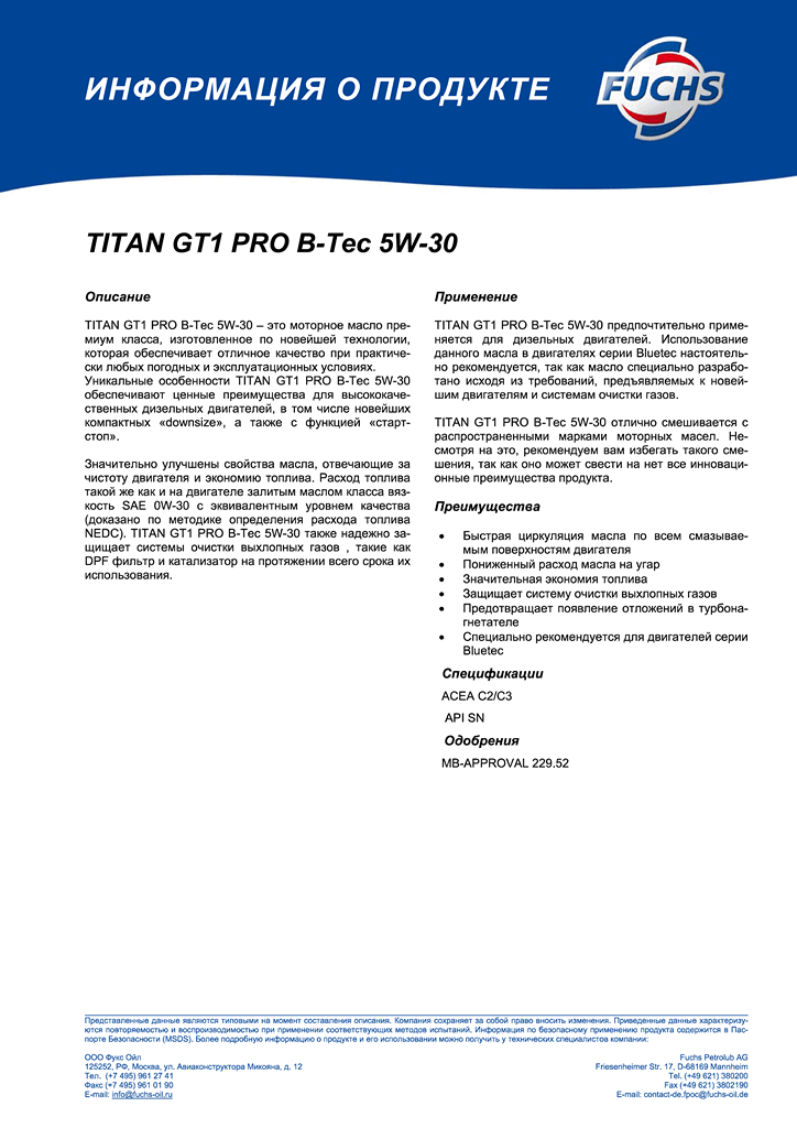 TITAN GT1 PRO B-Tec 5W-30 ru1.png