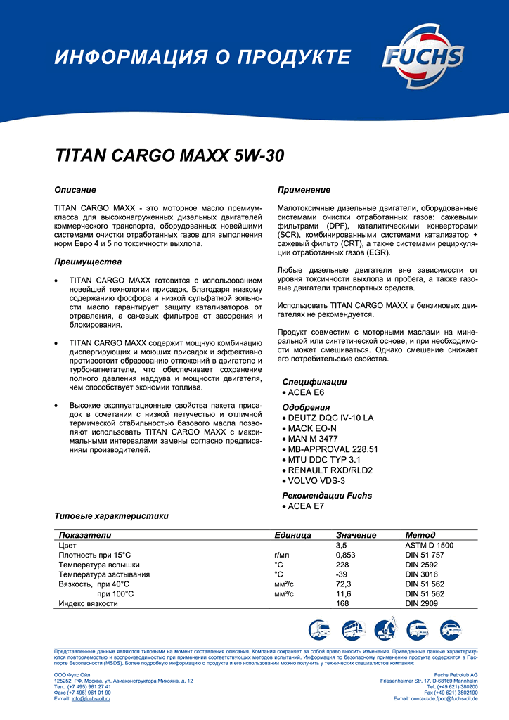 TITAN CARGO MAXX 5w30 ru.png