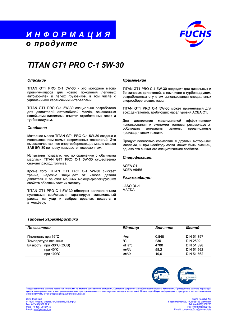 TITAN_GT1_PRO_C-1_5w30_ru.png