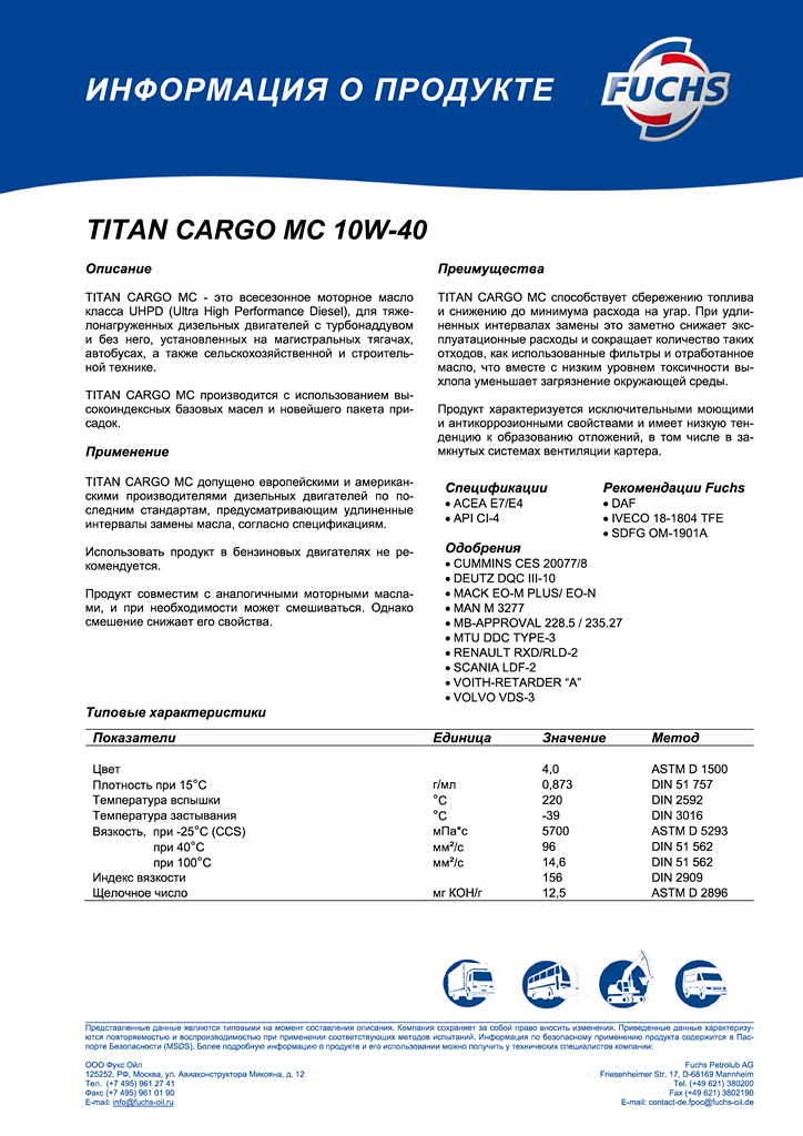 TITAN CARGO MC 10w40 ru.png