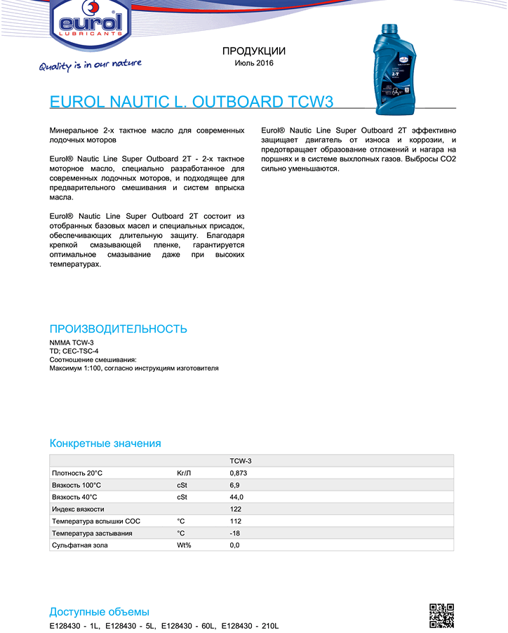 Eurol_Nautic_L._Outboard_TCW3.png