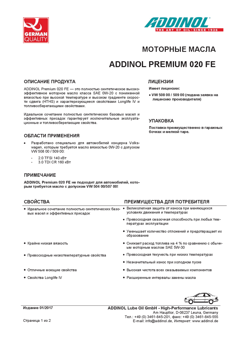 Premium_020_FE_ru1.png