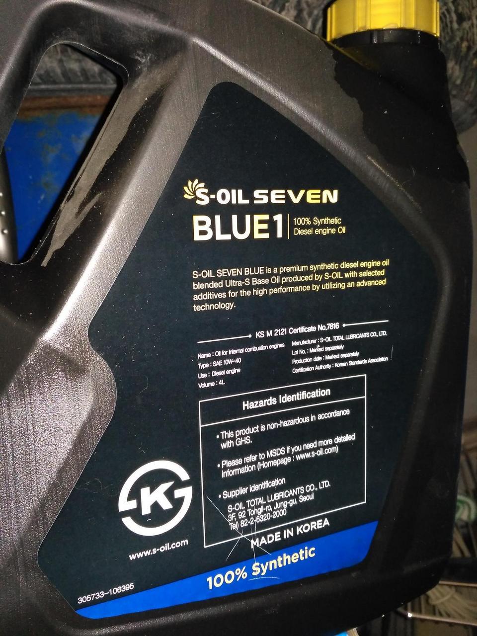 S-OIL_Seven_BLUE1_10w-40_2.jpg