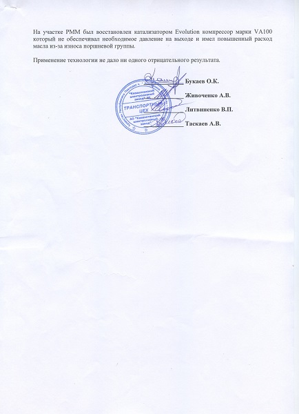 Павлодар2-1.jpg