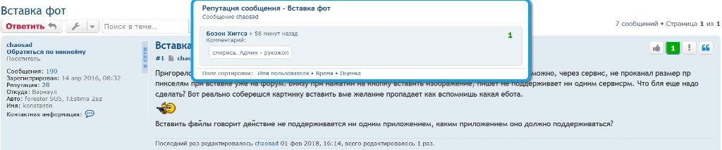 odmenpedoras1.jpg