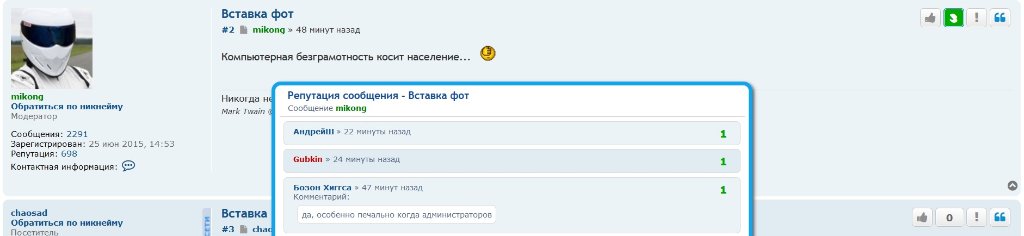 odmenpedoras2.jpg
