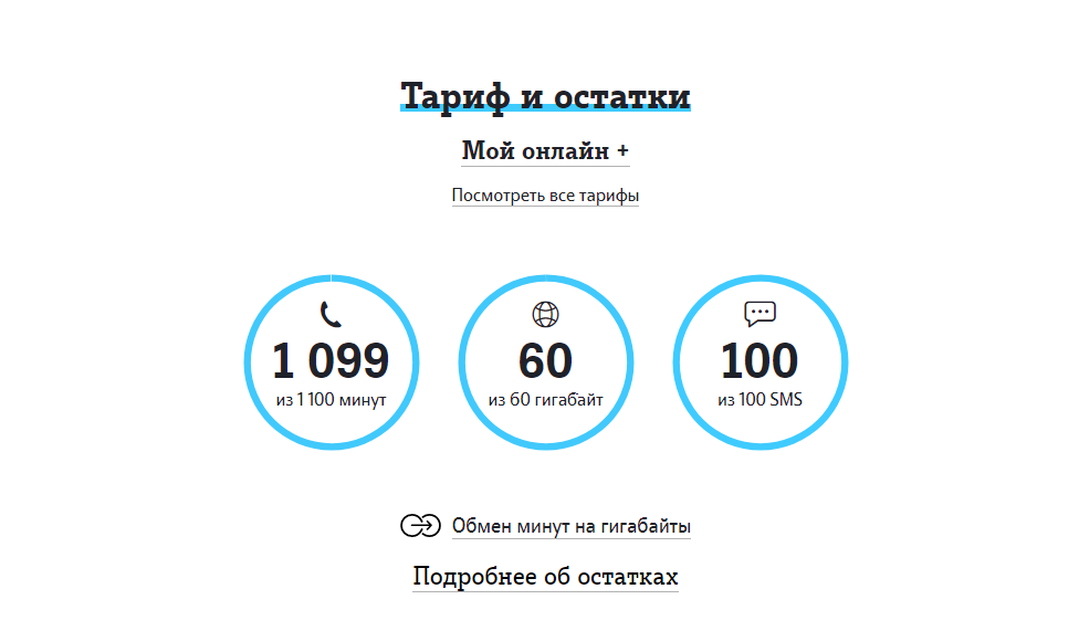 Безымянный.png