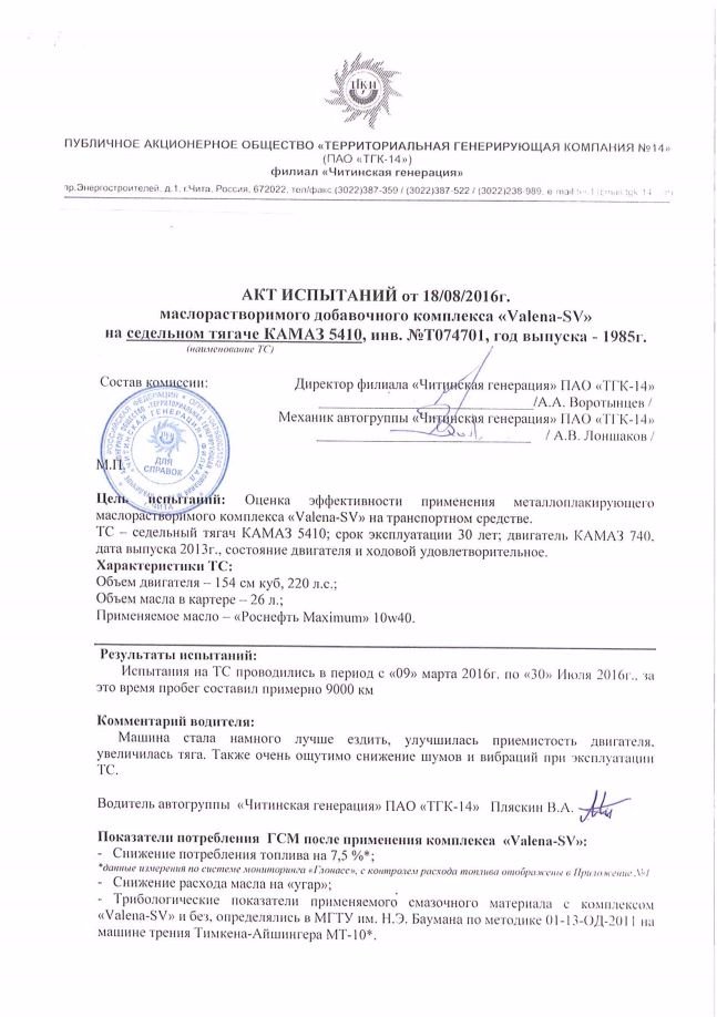 Снимок.JPG