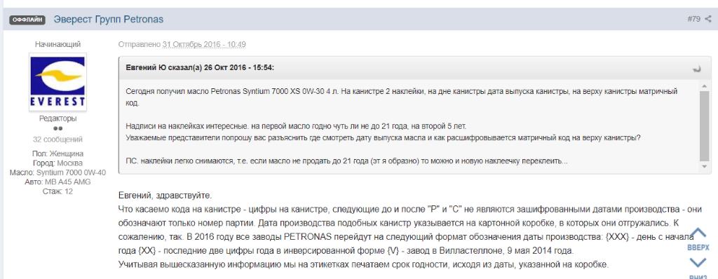 ретр код2.png