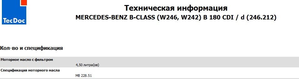 W246.jpg