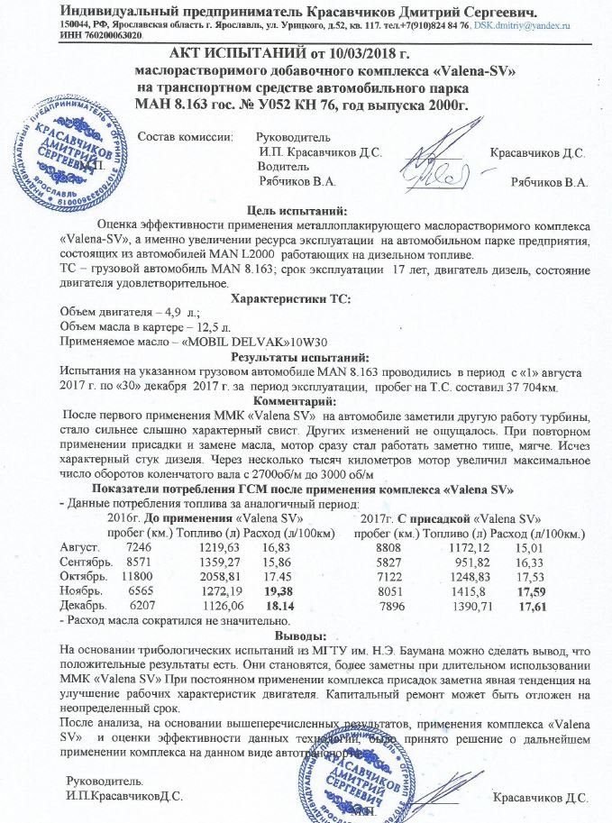 akt-1.JPG