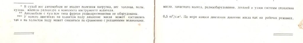 post-8587-0-73416200-1514826827.jpg