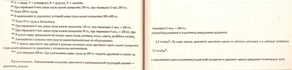 post-8587-0-92251300-1514827200.jpg