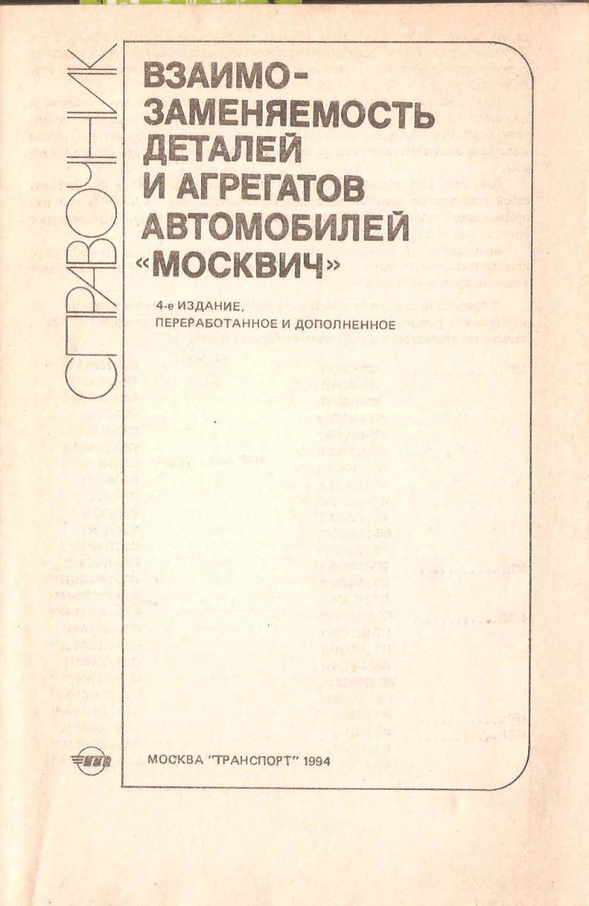 post-8587-0-74263400-1514827152.jpg