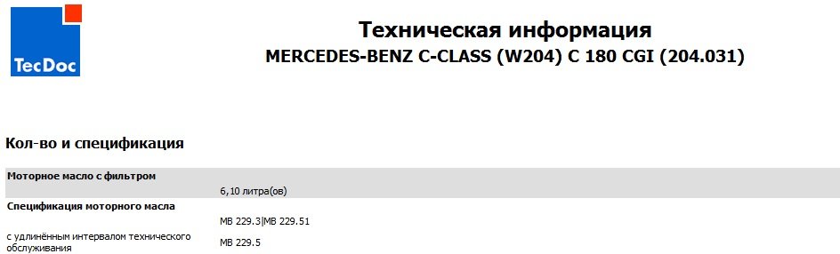 МЕРС.jpg