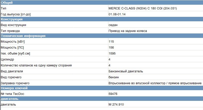 мерсс.jpg