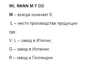 ИСП.jpg