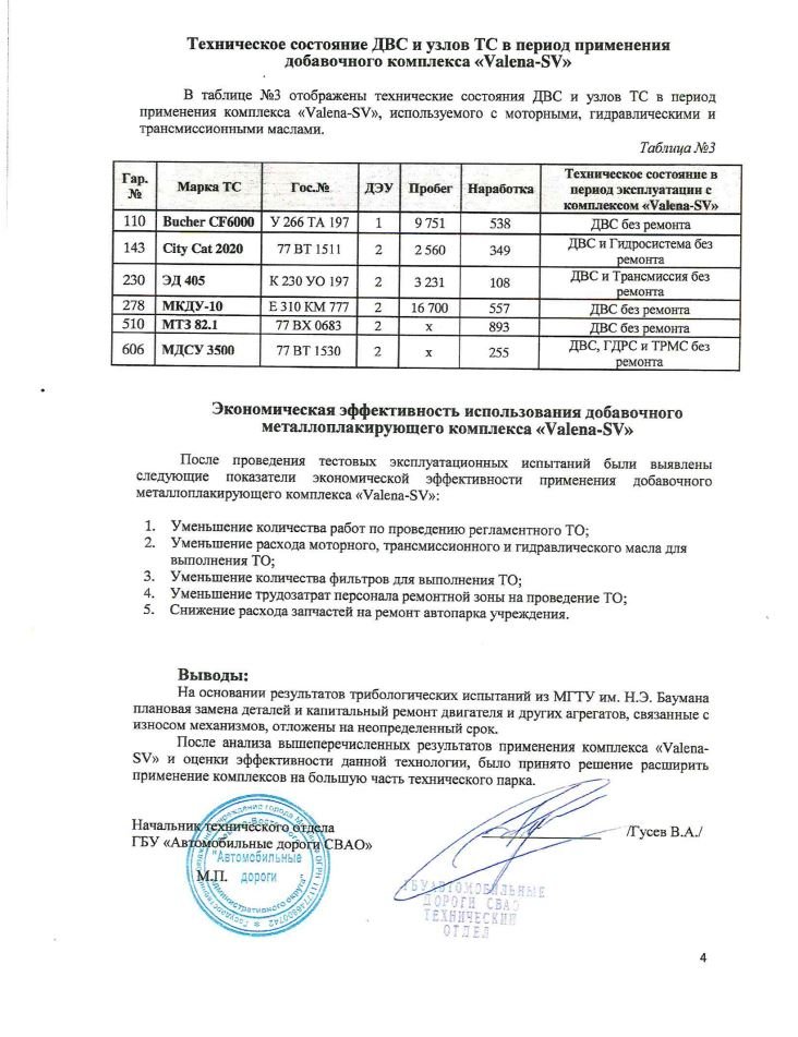 Снимок4.JPG