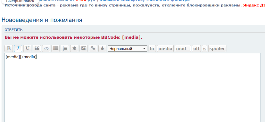 Медиа.PNG
