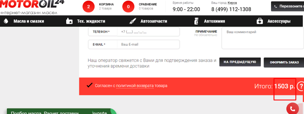 яяярол13.png