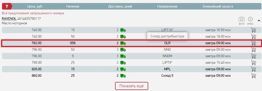 онлайн.jpg