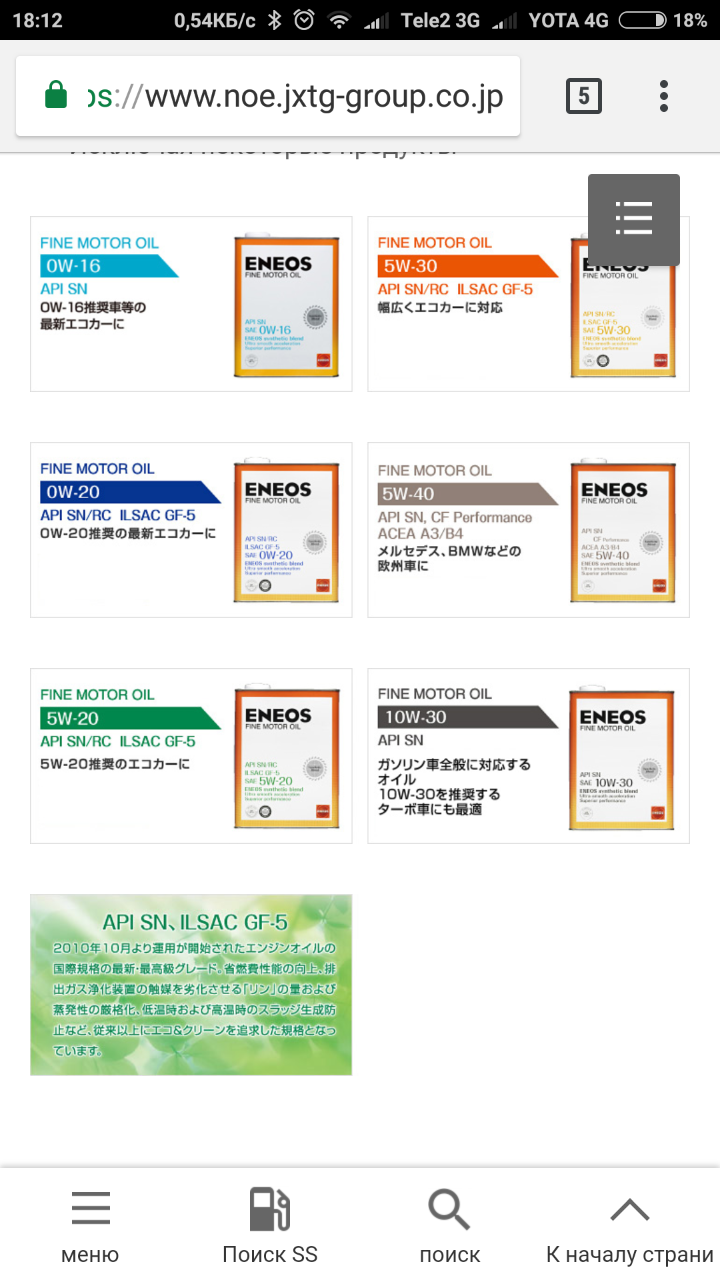 Screenshot_2018-08-08-18-12-56-114_com.android.chrome.png