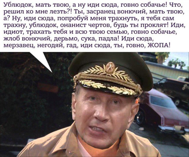 дуэлянт.jpg