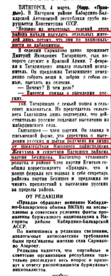 pravda N63-1937.jpg