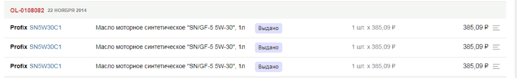 Screenshot.png
