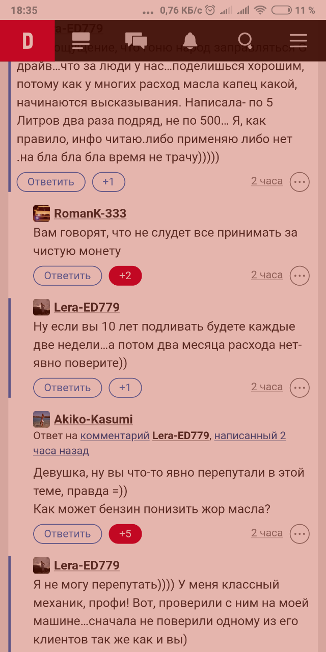 Screenshot_2018-11-07-18-35-04-614_com.android.chrome.png