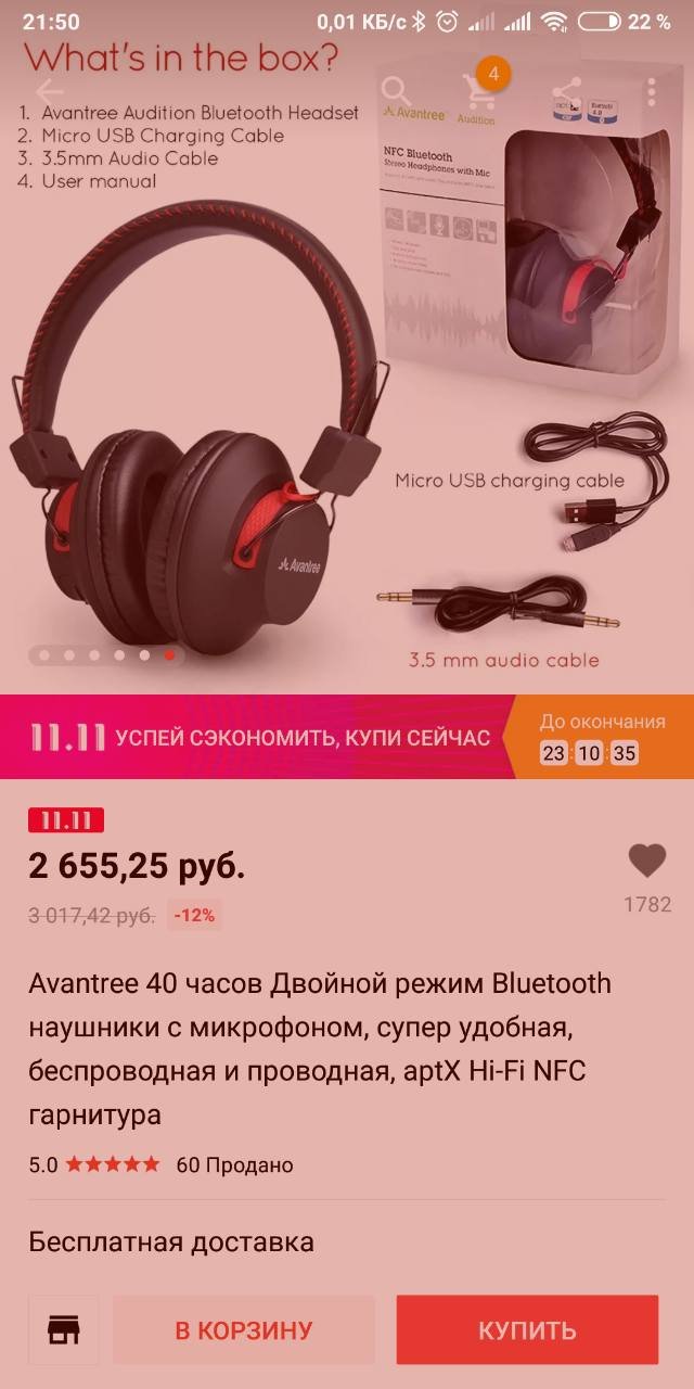 Screenshot_2018-11-11-21-50-35-343_com.alibaba.aliexpresshd.jpg