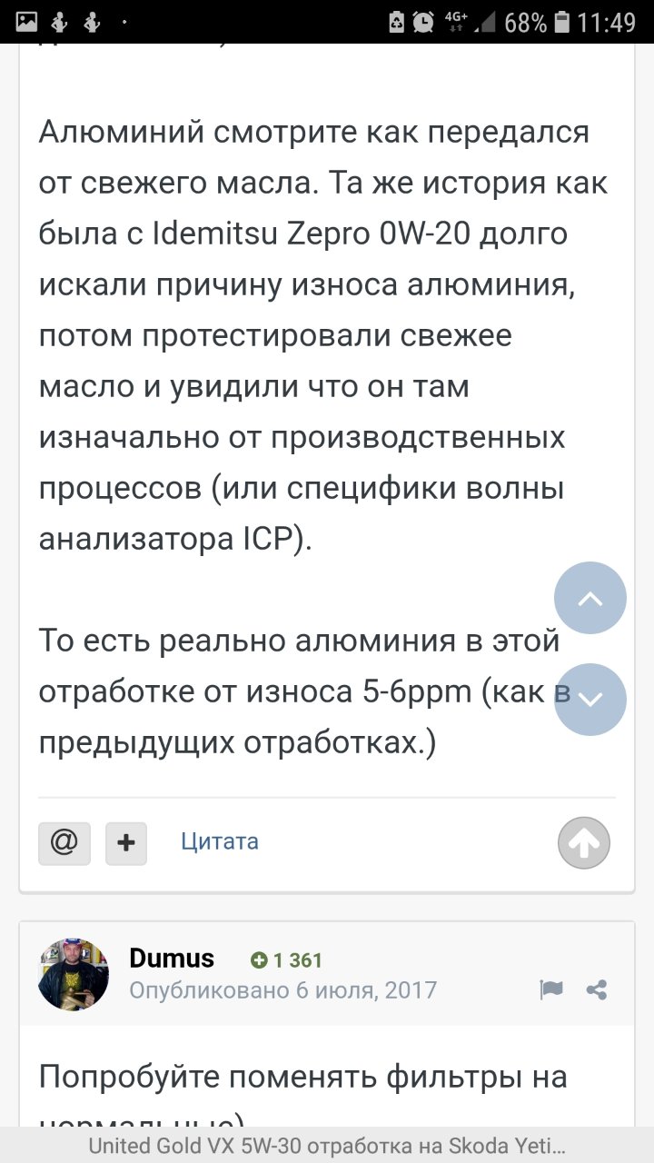 Screenshot_20181211-114919_Browser.jpg