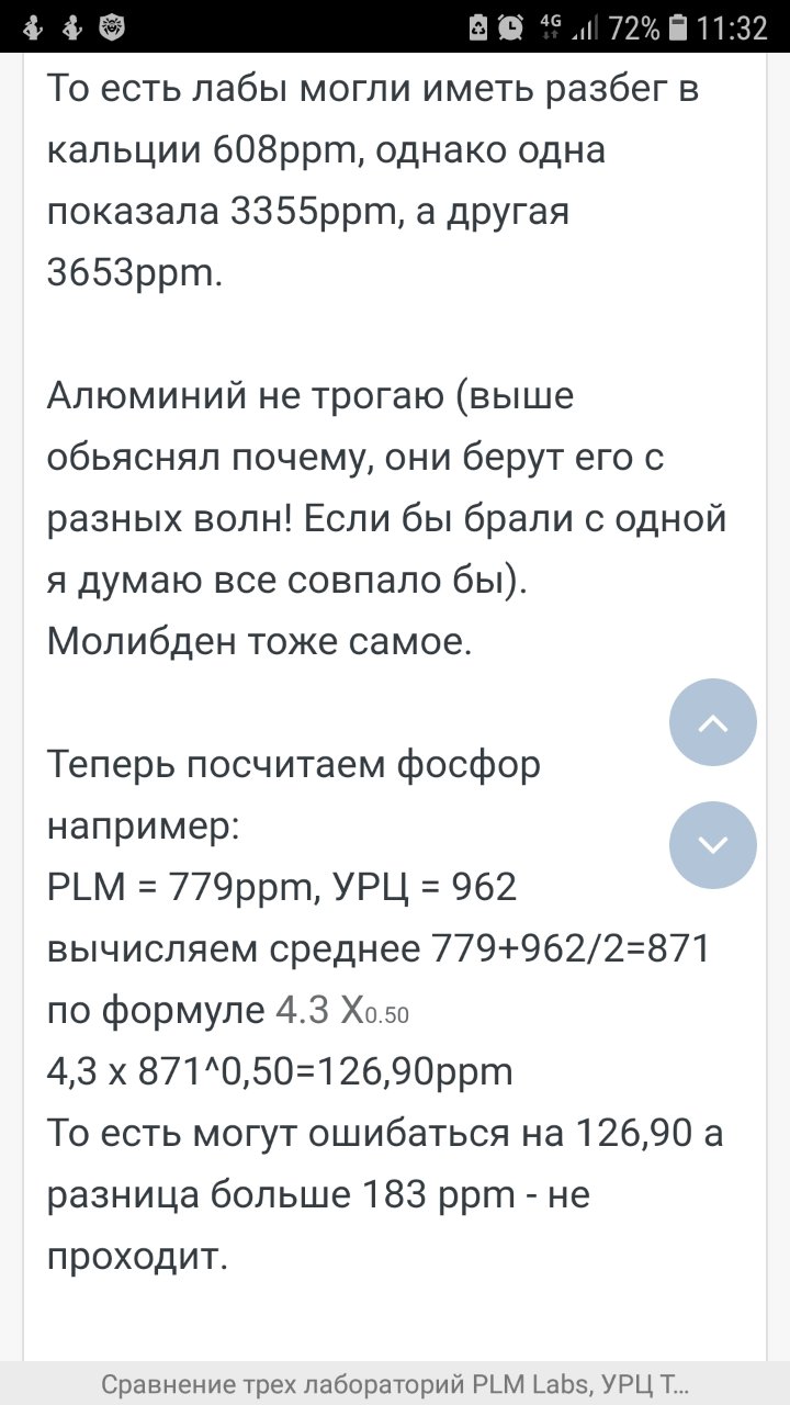 Screenshot_20181211-113212_Browser.jpg
