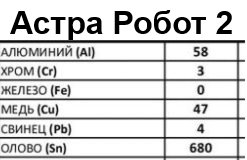 АР2.JPG