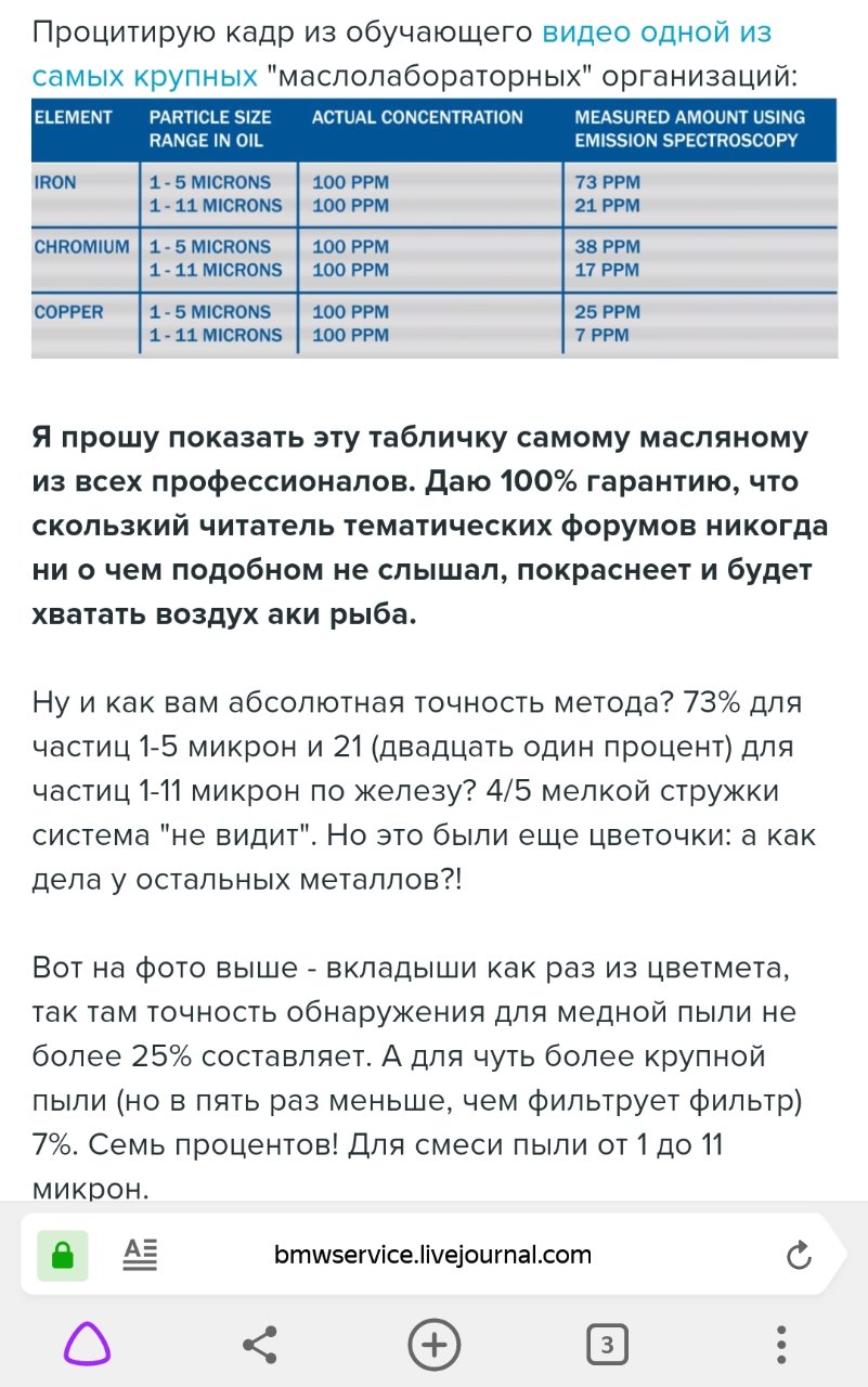Screenshot_20190324-170846_Browser.jpg