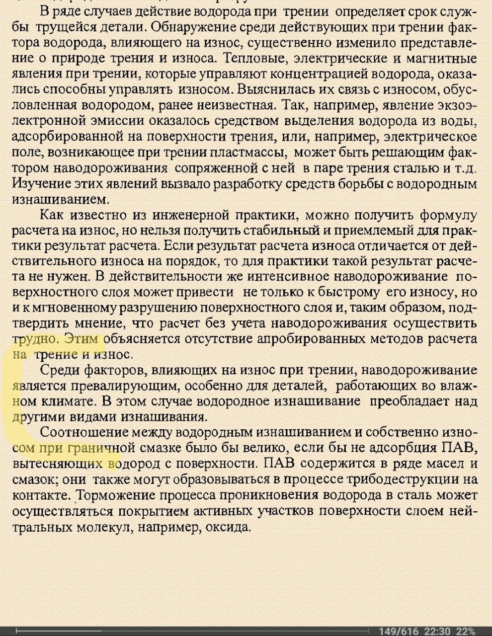 20190424_164650.jpg