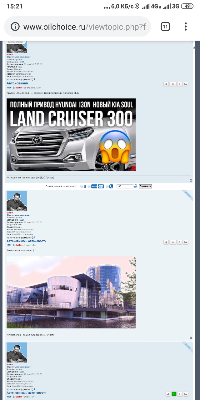Screenshot_2019-05-24-15-21-42-817_com.android.chrome.png